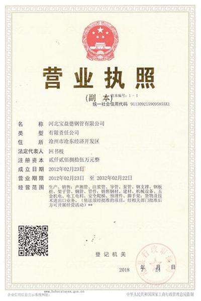 长沙注浆管 长沙注浆管